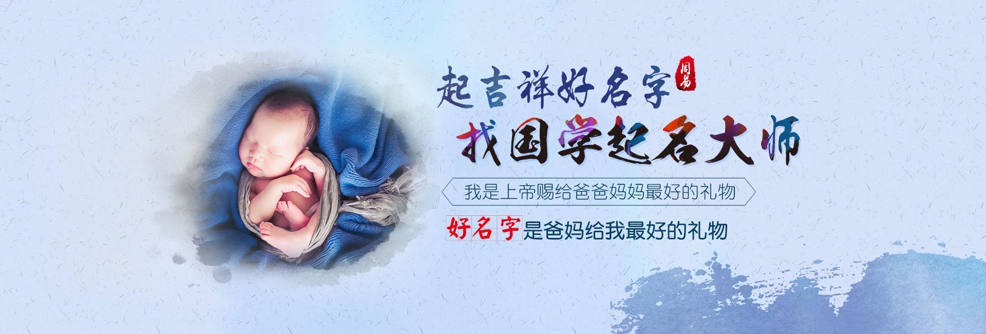 乐山龙年带浩字的男孩名字